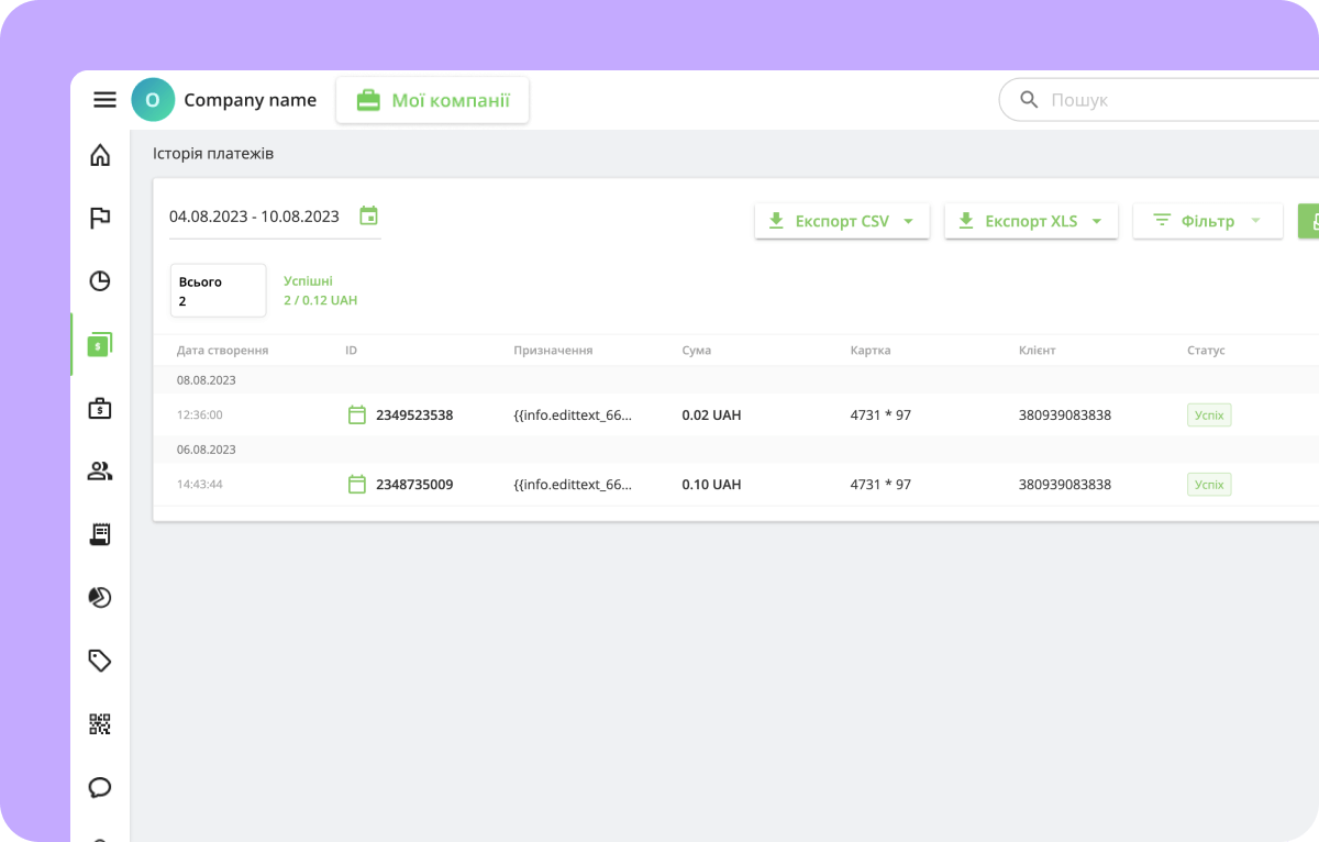 LiqPay uk_img_register