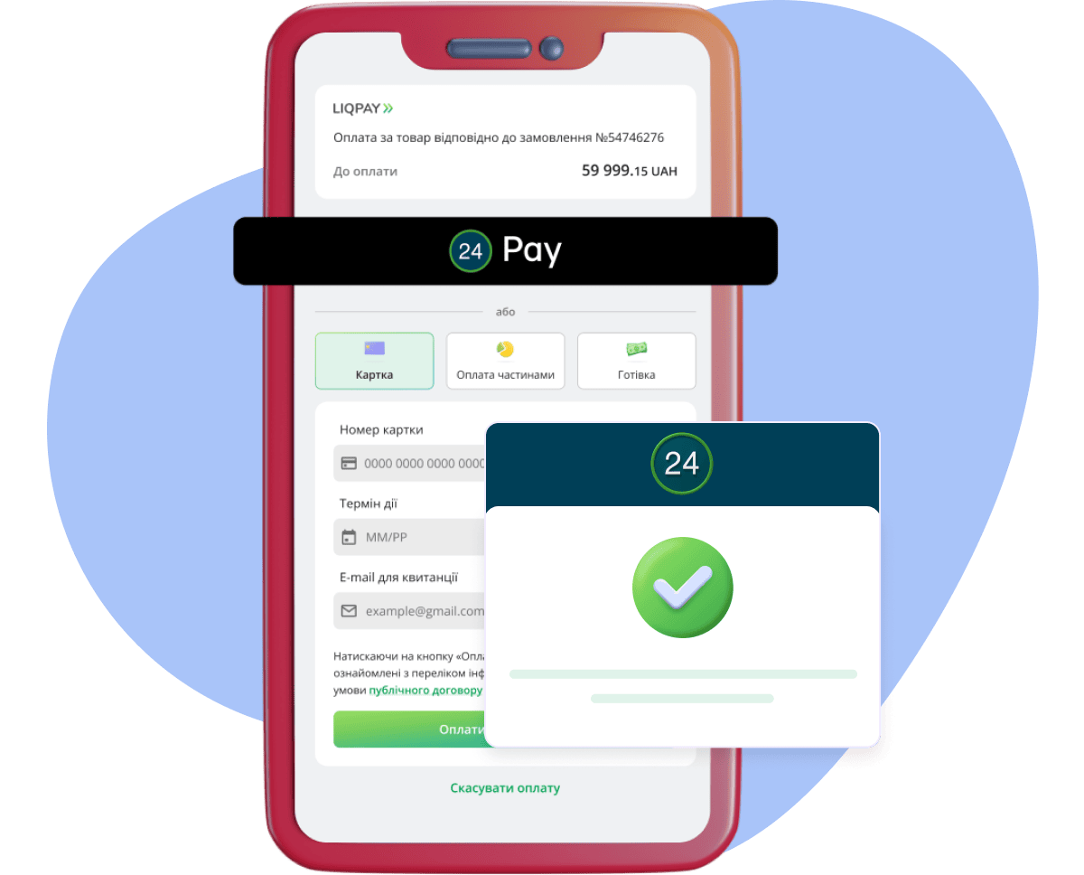 LiqPay uk_PrivatPay_1