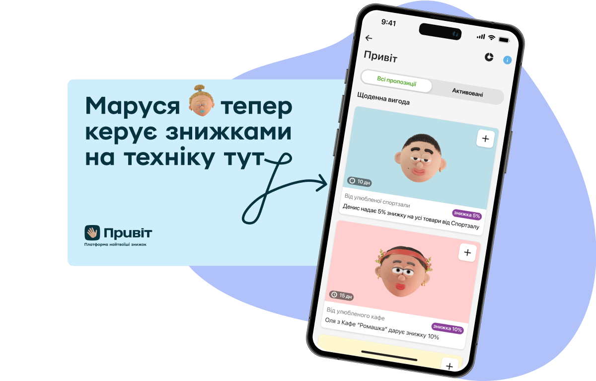 LiqPay title1