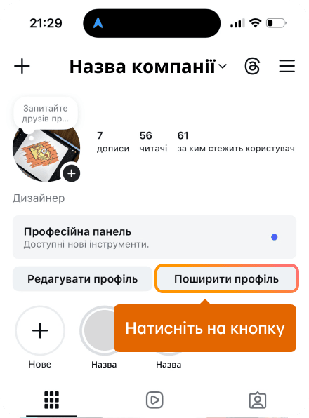 LiqPay instagram_uk