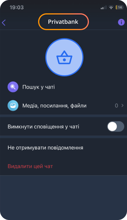LiqPay viber_uk